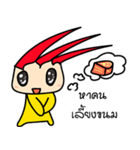 Khundang v2（個別スタンプ：23）