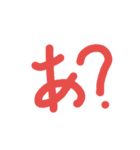 バンです（個別スタンプ：2）