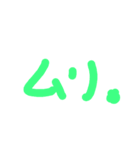 バンです（個別スタンプ：5）