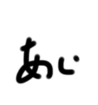 よし文字（個別スタンプ：2）