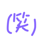 よし文字（個別スタンプ：4）