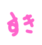 よし文字（個別スタンプ：6）
