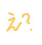 よし文字（個別スタンプ：7）