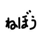 よし文字（個別スタンプ：9）