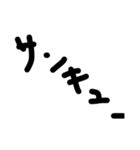 よし文字（個別スタンプ：14）