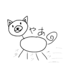 謎のトラマル(犬)改（個別スタンプ：1）