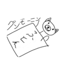 謎のトラマル(犬)改（個別スタンプ：2）