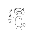 謎のトラマル(犬)改（個別スタンプ：11）
