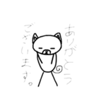 謎のトラマル(犬)改（個別スタンプ：12）