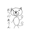 謎のトラマル(犬)改（個別スタンプ：13）