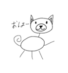 謎のトラマル(犬)改（個別スタンプ：15）
