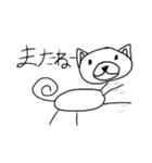 謎のトラマル(犬)改（個別スタンプ：17）