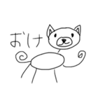 謎のトラマル(犬)改（個別スタンプ：20）
