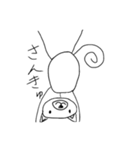 謎のトラマル(犬)改（個別スタンプ：21）