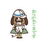 アンスイ ムク太郎（個別スタンプ：1）