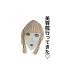 なんか好まないやつ（個別スタンプ：2）