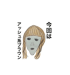 なんか好まないやつ（個別スタンプ：3）