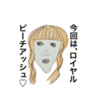 なんか好まないやつ（個別スタンプ：4）