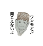 なんか好まないやつ（個別スタンプ：5）