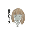 なんか好まないやつ（個別スタンプ：6）