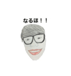 なんか好まないやつ（個別スタンプ：8）
