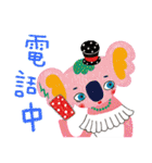 Ginar`s Love cafe 2（個別スタンプ：24）