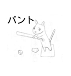 おこじょの冒険（個別スタンプ：1）