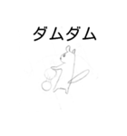 おこじょの冒険（個別スタンプ：2）