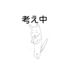おこじょの冒険（個別スタンプ：3）