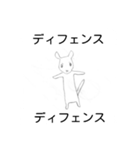 おこじょの冒険（個別スタンプ：4）