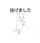 おこじょの冒険（個別スタンプ：6）