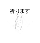 おこじょの冒険（個別スタンプ：7）