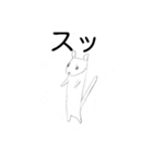 おこじょの冒険（個別スタンプ：8）