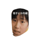 しのざきばすけぶまじさいこーあいしてる（個別スタンプ：4）