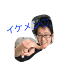 しのざきばすけぶまじさいこーあいしてる（個別スタンプ：5）