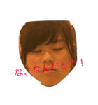 しのざきばすけぶまじさいこーあいしてる（個別スタンプ：6）