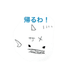 SUNAOSUKE（個別スタンプ：1）