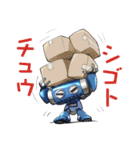 ROBO x ROBO（個別スタンプ：3）