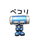 ROBO x ROBO（個別スタンプ：5）