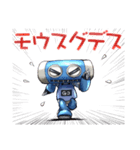 ROBO x ROBO（個別スタンプ：14）