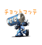 ROBO x ROBO（個別スタンプ：15）