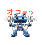 ROBO x ROBO（個別スタンプ：17）