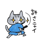 刀傷の弥助2（個別スタンプ：11）