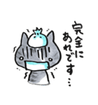刀傷の弥助2（個別スタンプ：37）