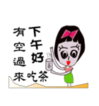 Cute beauty woman (8)（個別スタンプ：2）