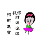 Cute beauty woman (8)（個別スタンプ：4）