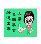 Cute beauty woman (8)（個別スタンプ：7）