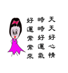 Cute beauty woman (8)（個別スタンプ：8）