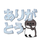 氷文字始めました（個別スタンプ：10）