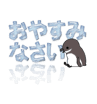 氷文字始めました（個別スタンプ：35）